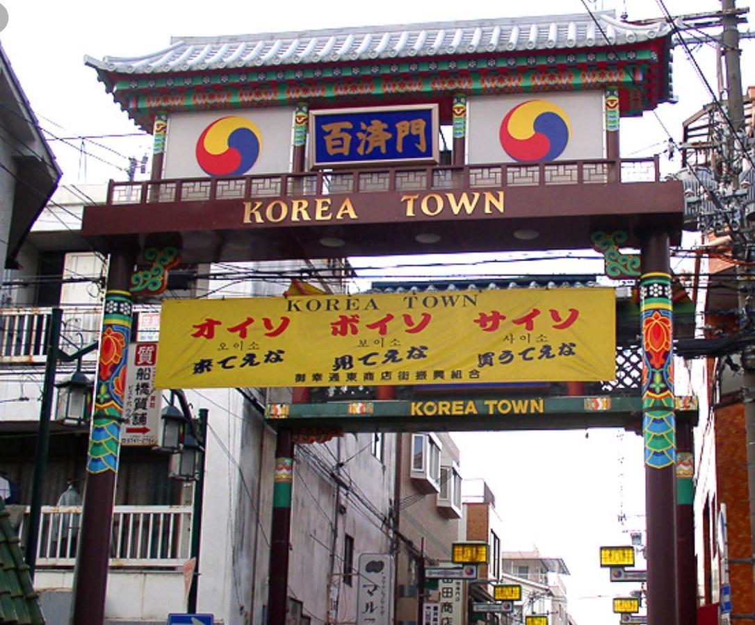 Korea Town House Osaka