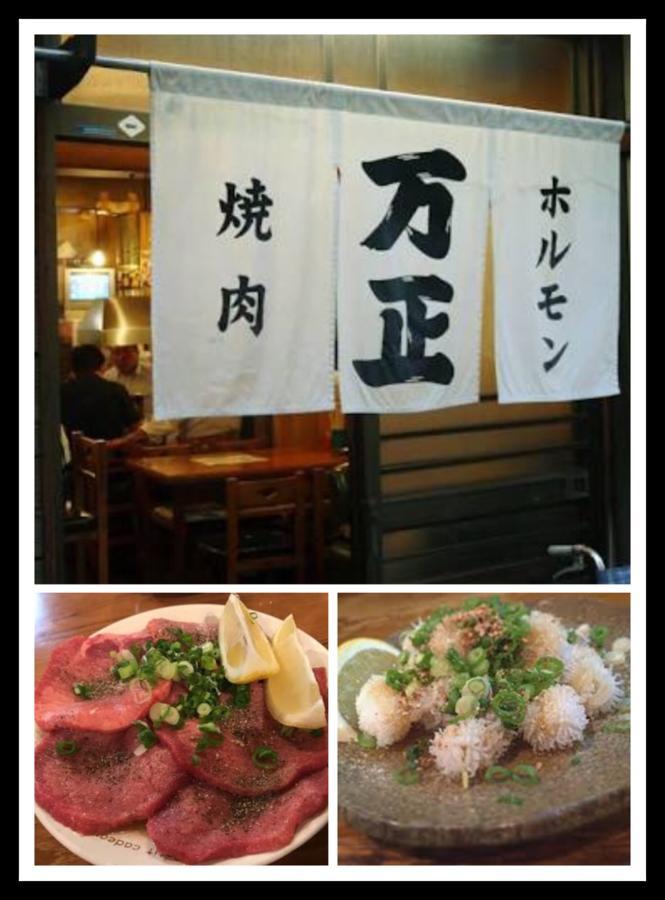 Korea Town House Osaka