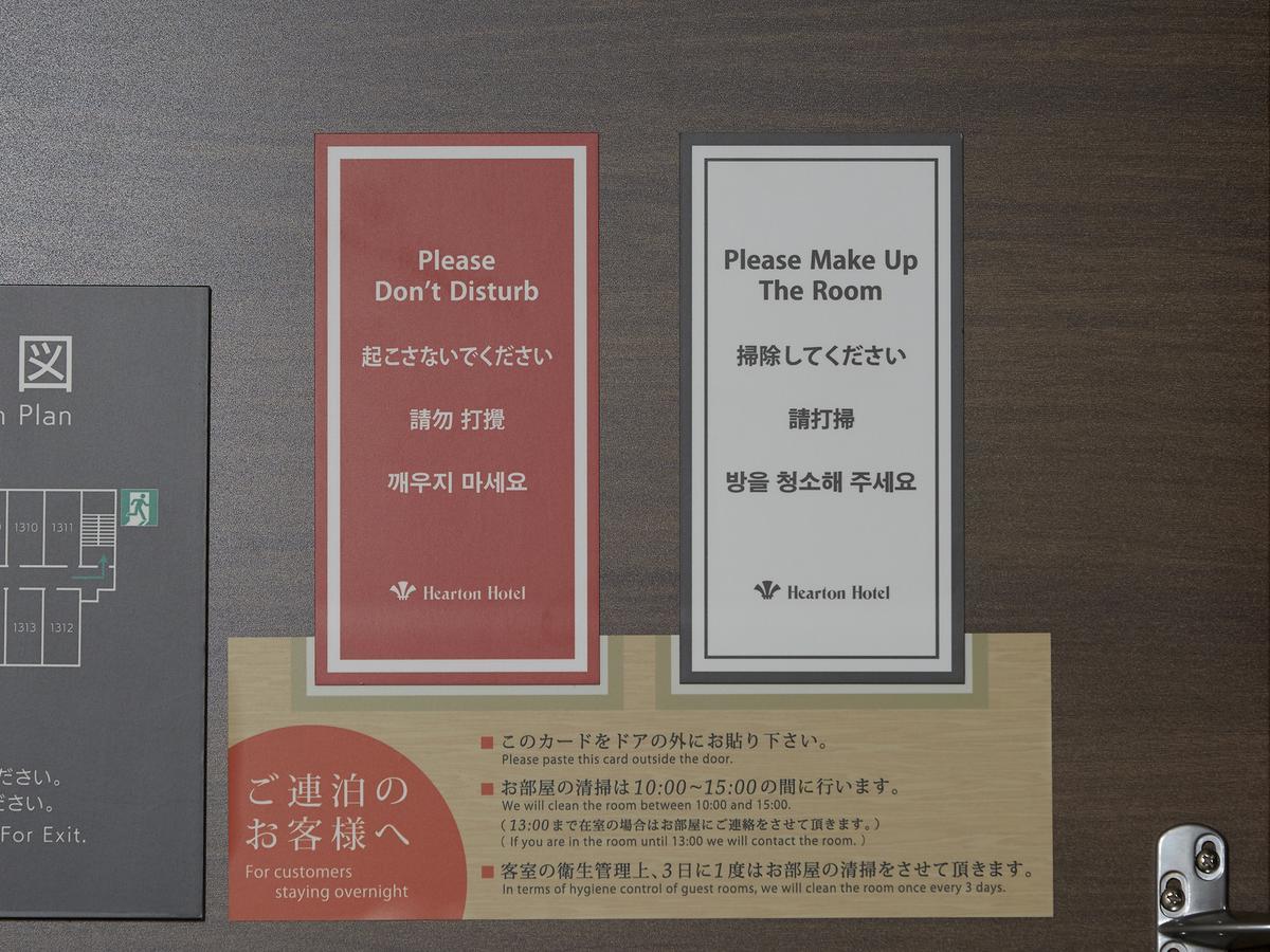 Hearton Shinsaibashi Nagahoridouri 3* Osaka