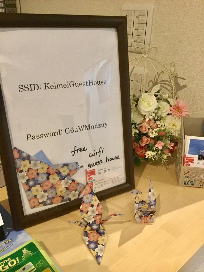 Keimei Osaka