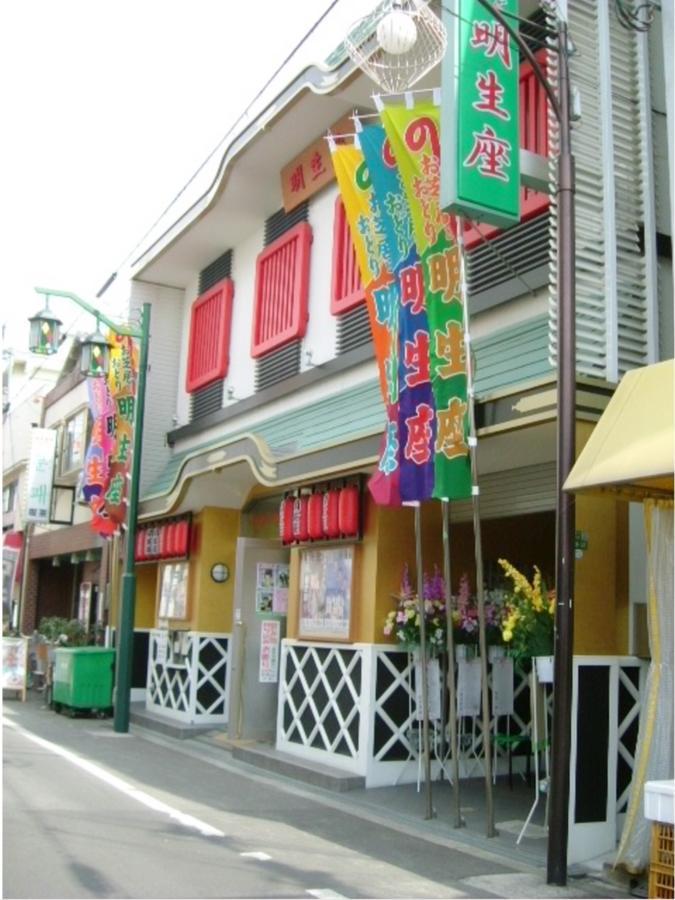 Guest house Korea Town House Osaka