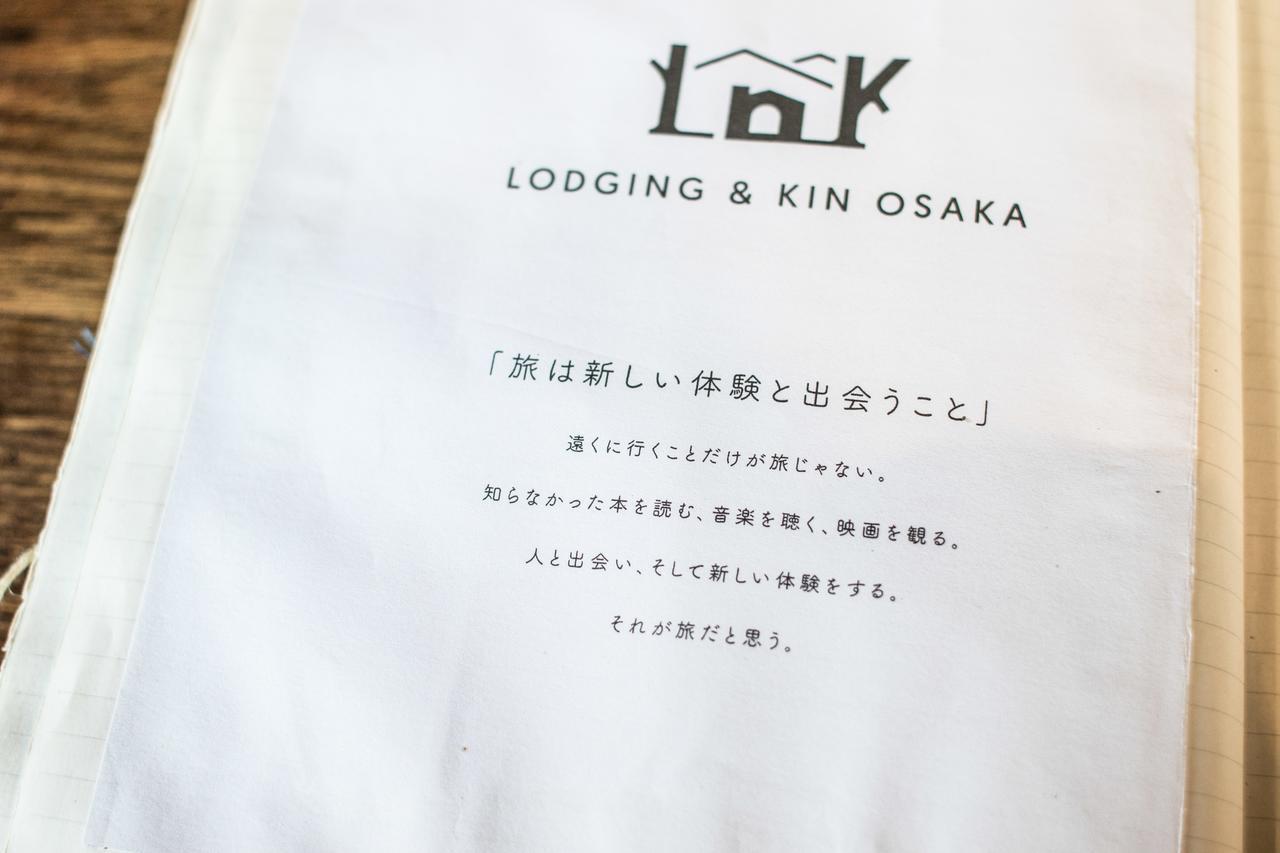 Good Coffee & Music Lodging&kin Osaka