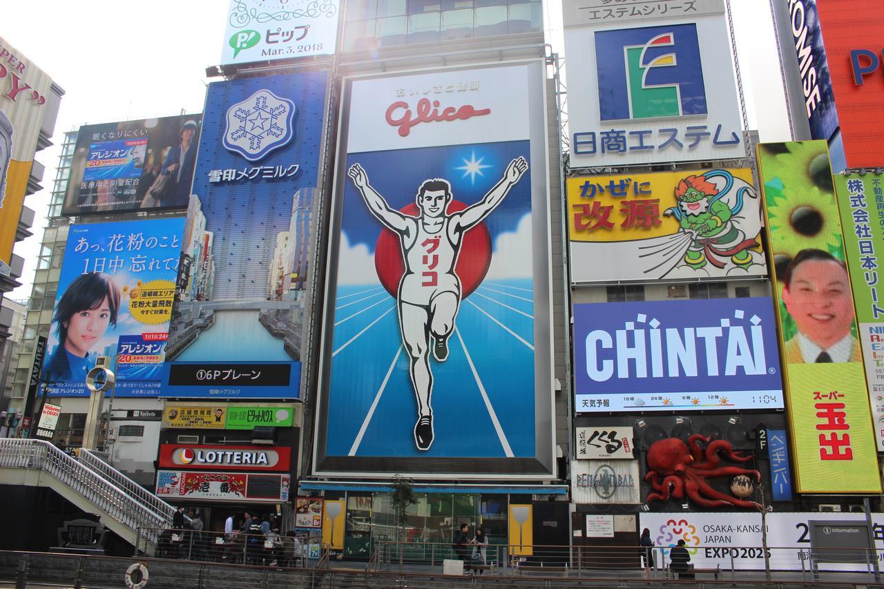 Sunplaza Osaka