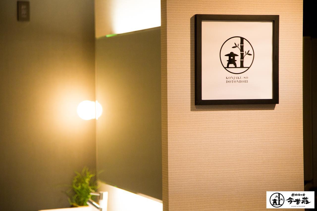 Holiday home Konjaku-so Dotonbori Penthouse *