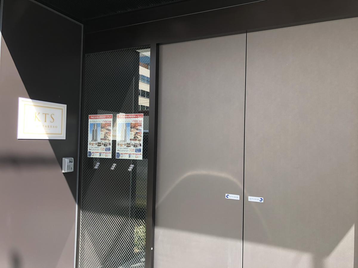 Kuretake Sakaisuji Honmachi Hotel Osaka