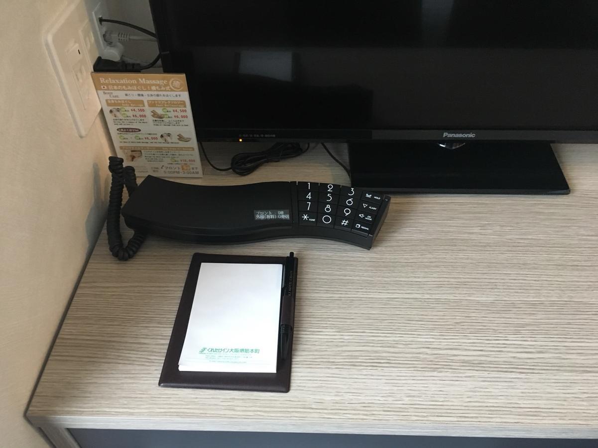 Kuretake Sakaisuji Honmachi Osaka