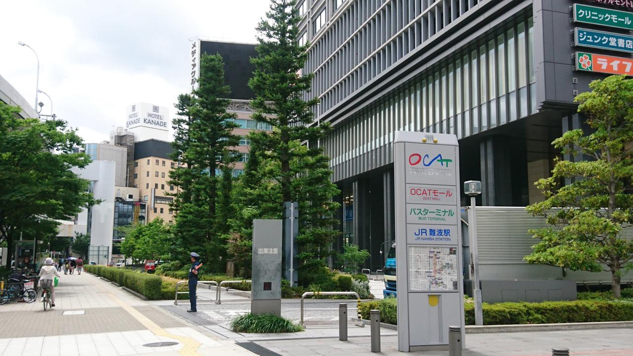 Raffine Namba (adults Only) Love hotel *