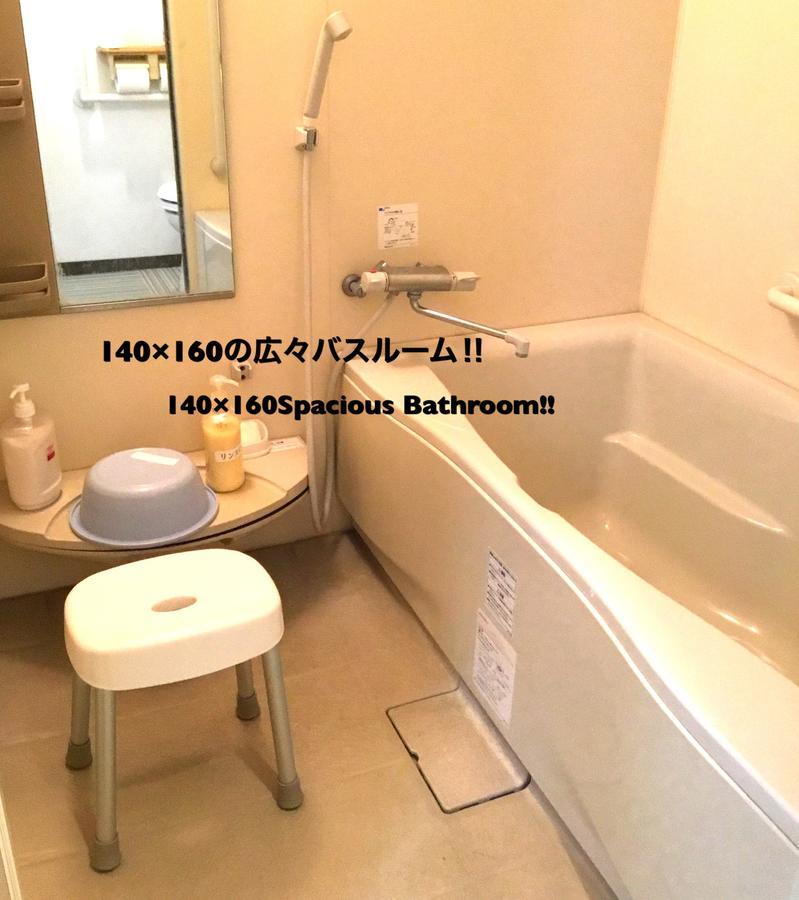 Korea Town House Osaka