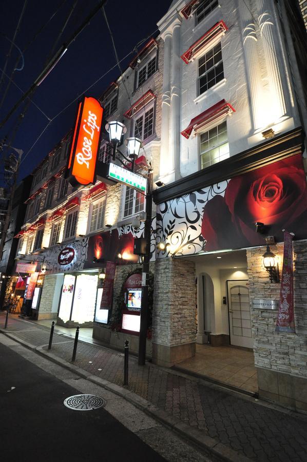 Rose Lips Shinsaibashi (adults Only) *