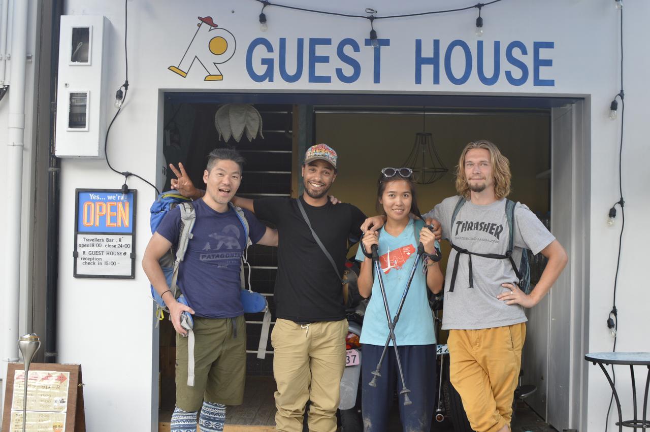 R Guest house