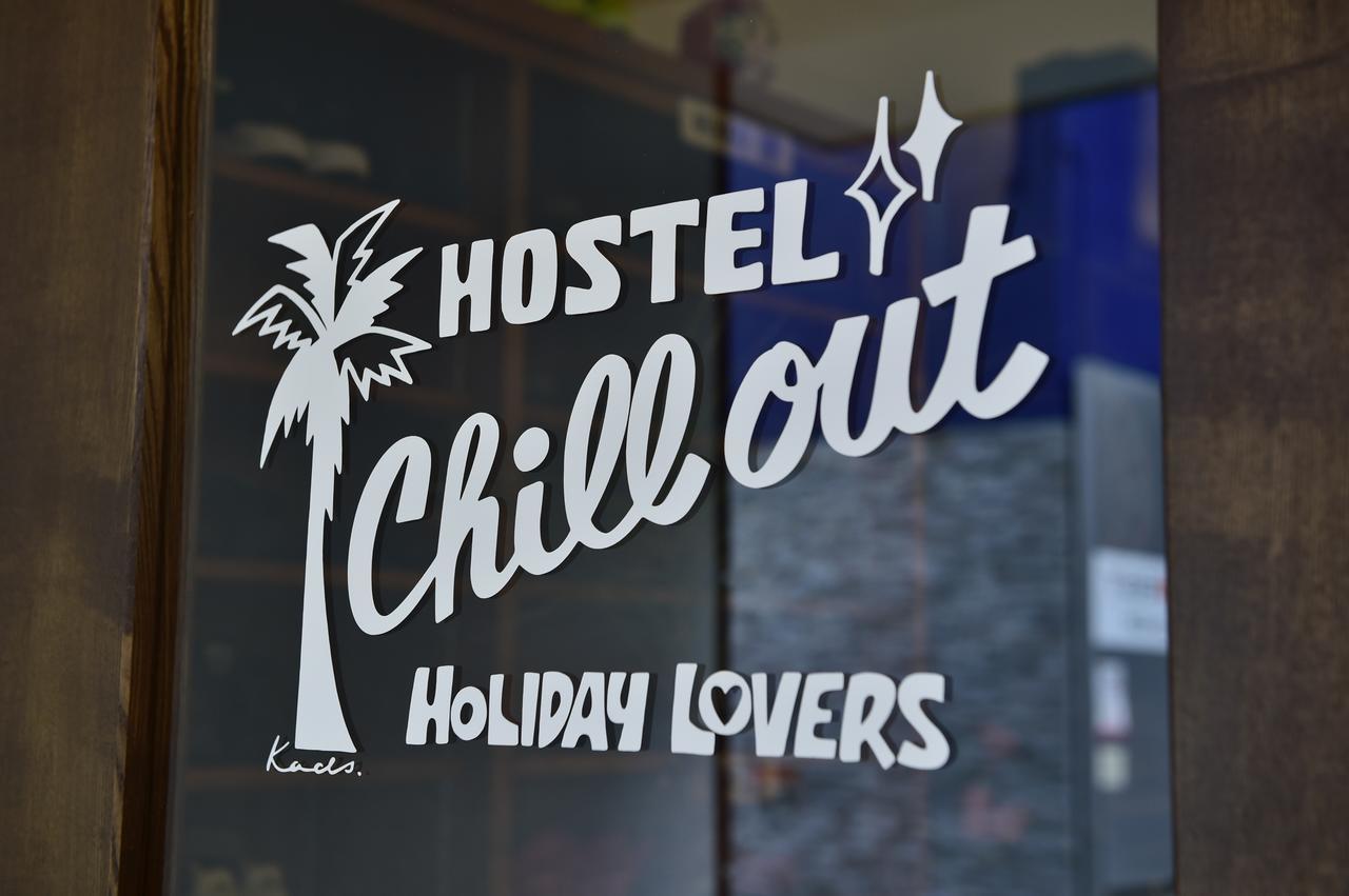 Chill Out Osaka
