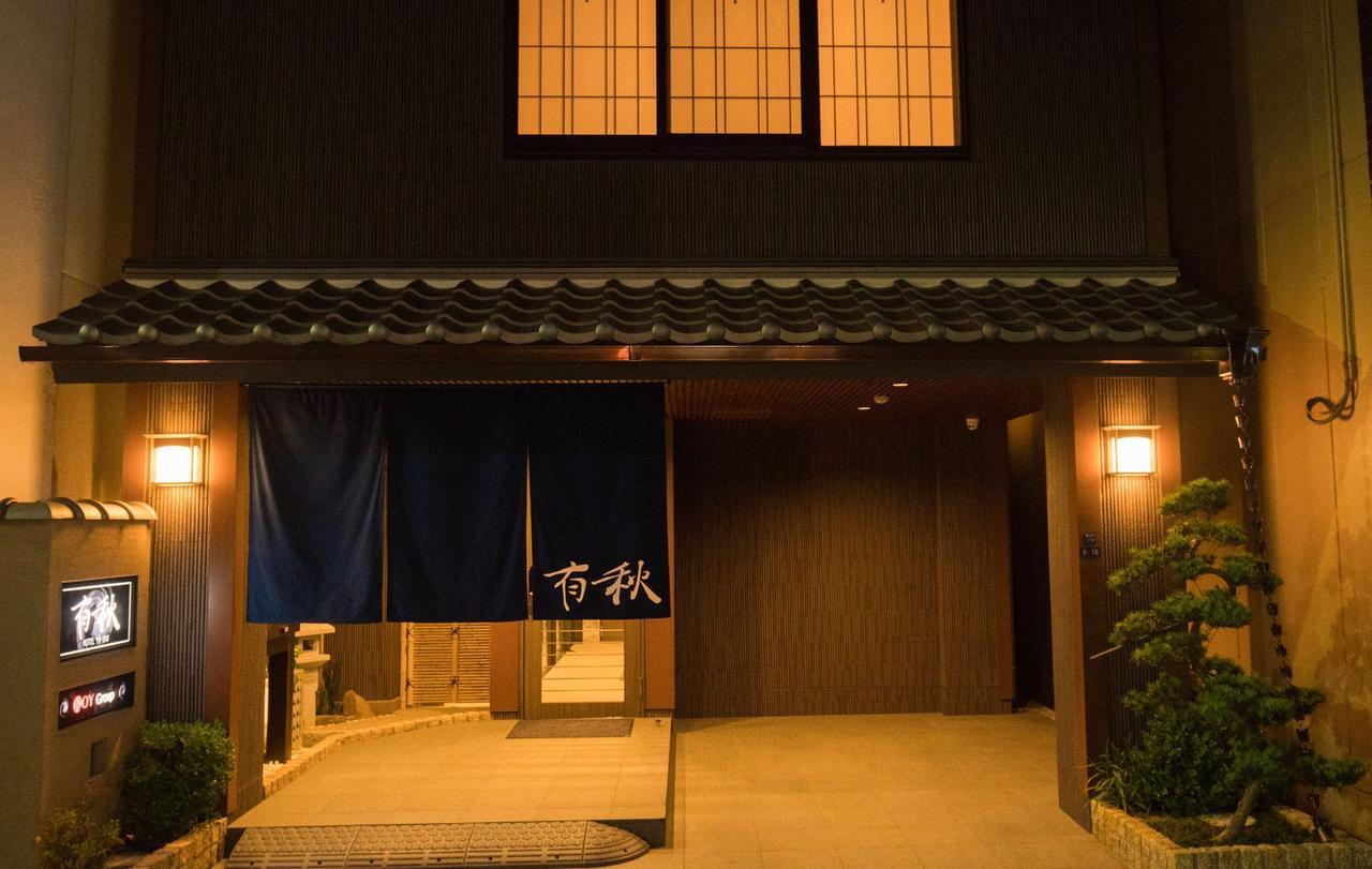 Yu-shu