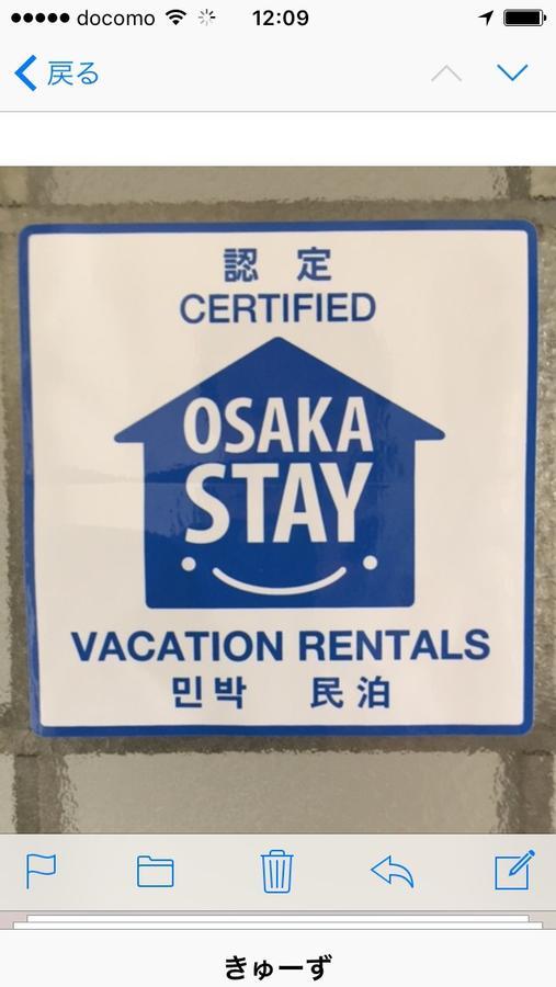 Career Cooporation Guest house