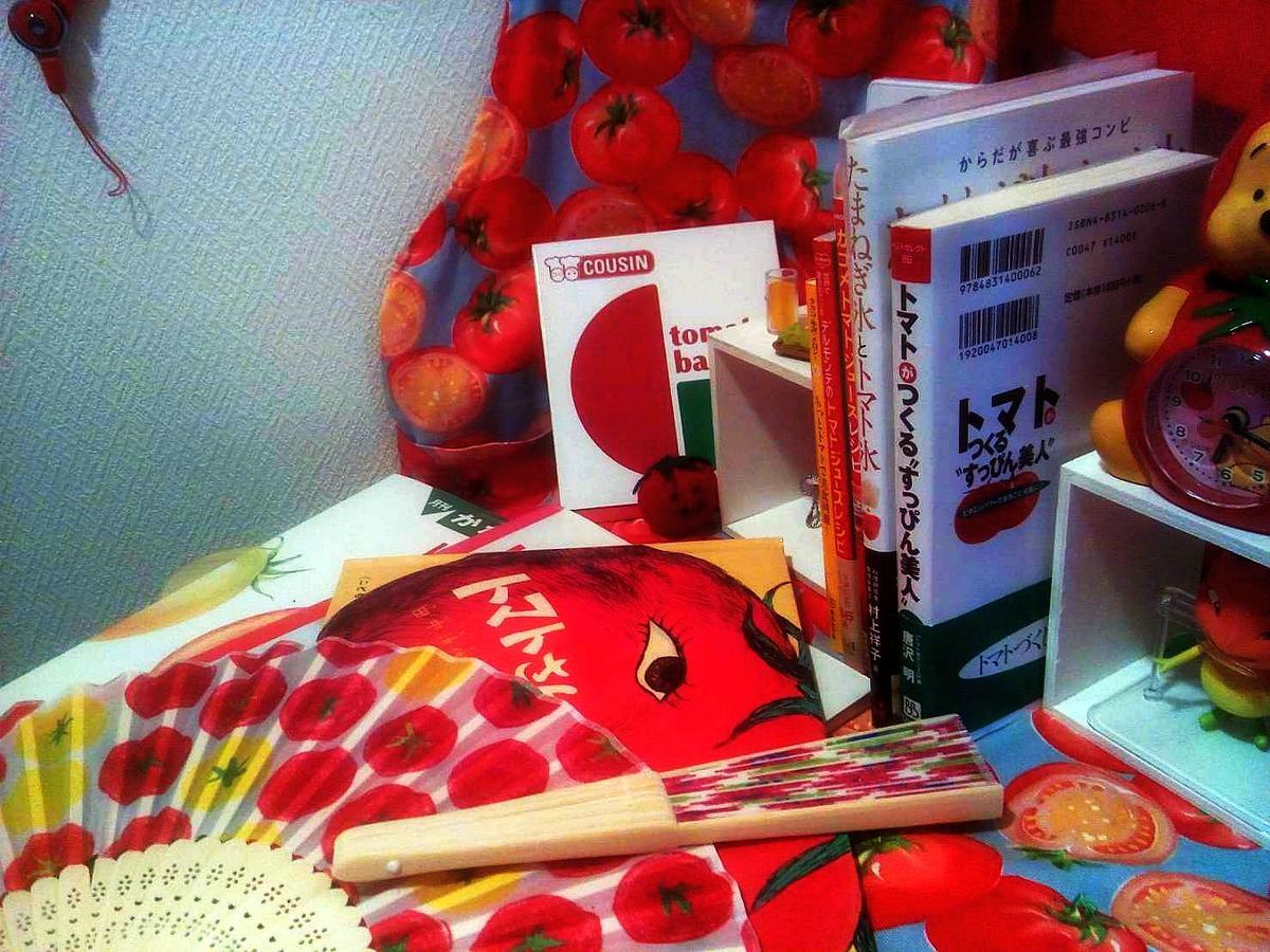 Guest house Tomato *