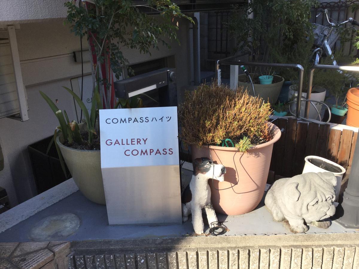 Gallery Compass * Osaka