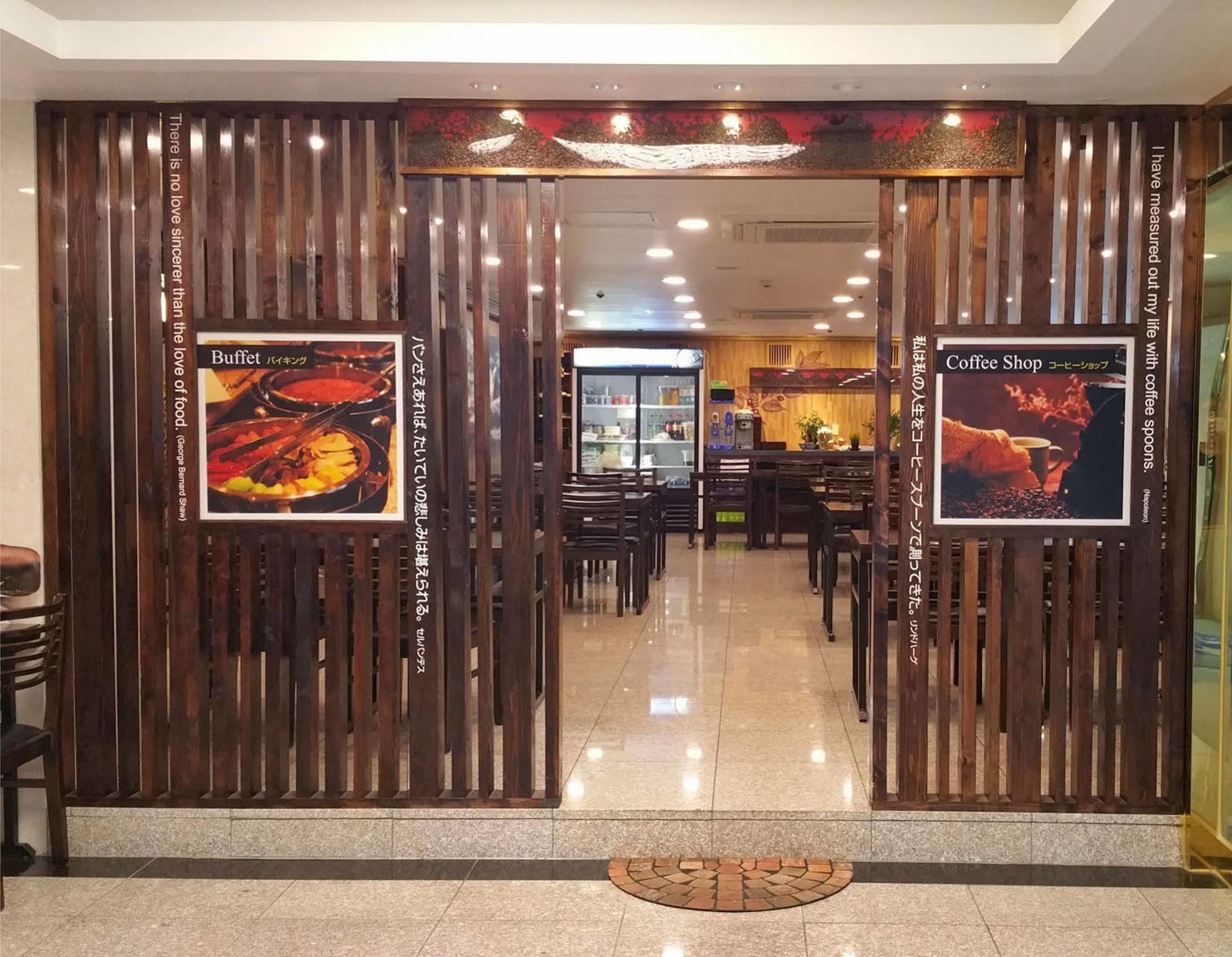 Hotel Keiko