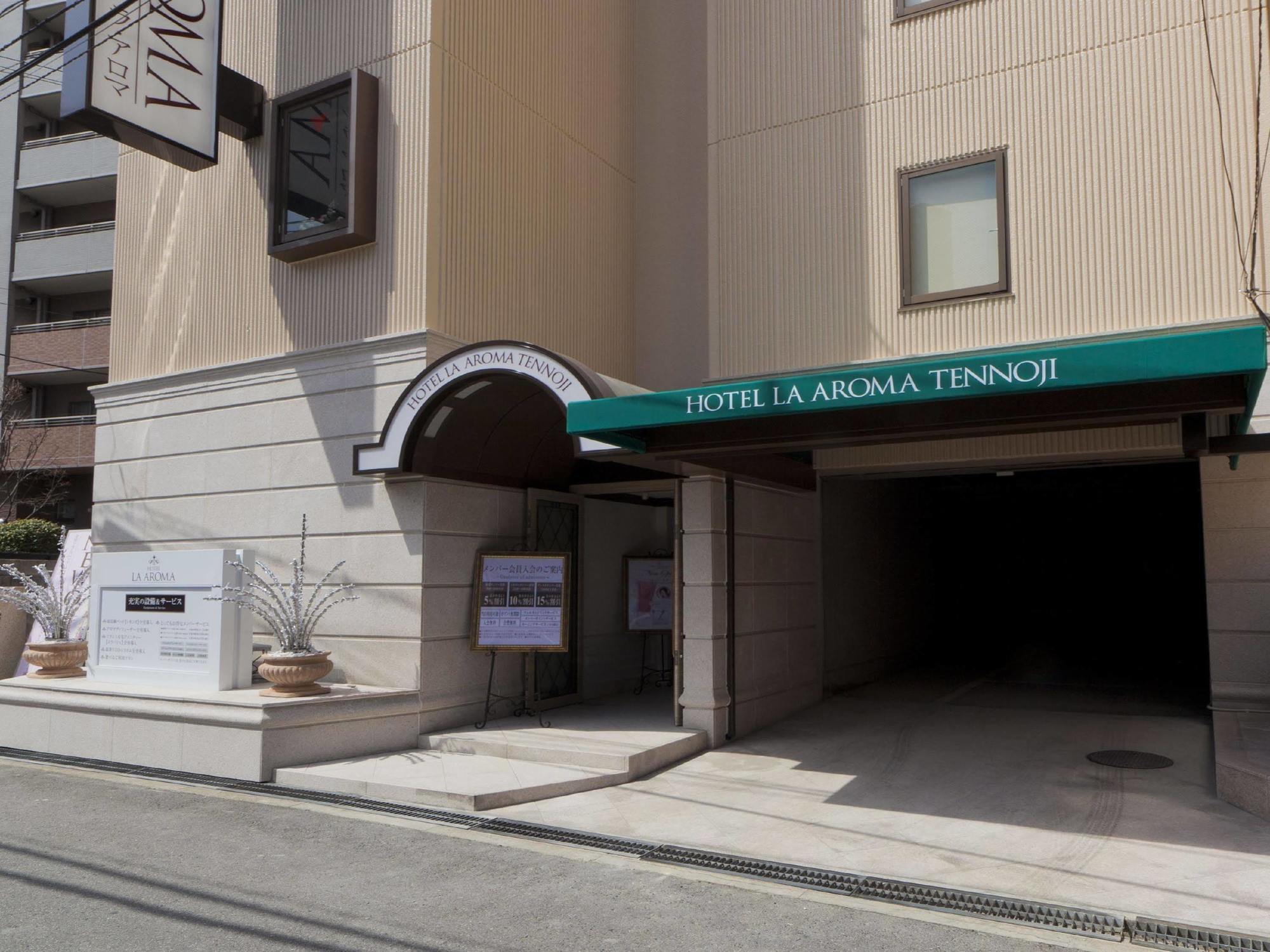 Love hotel Fine Aroma Tennoji (adults Only)