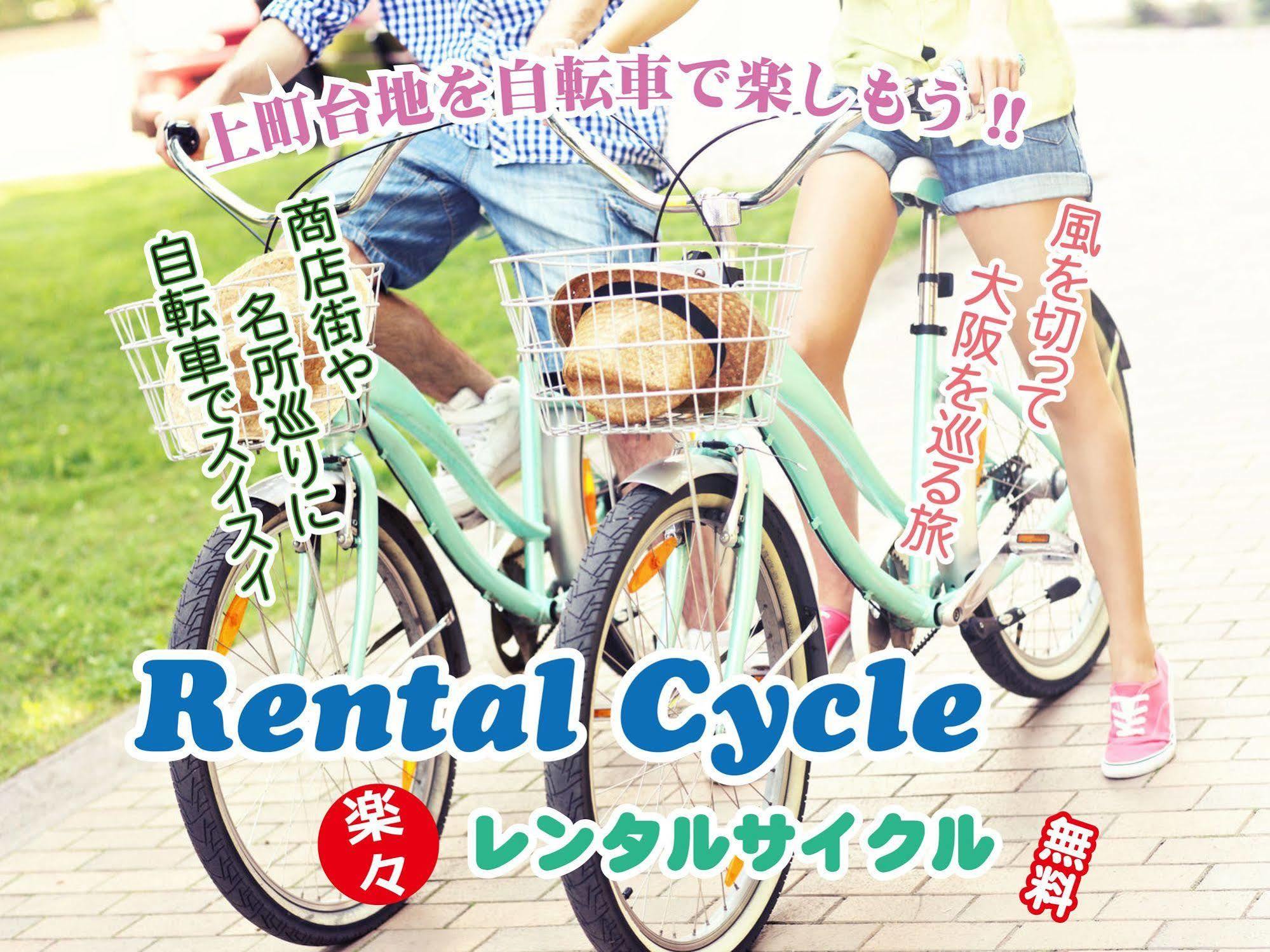 Public Jam (adults Only) Hotel Osaka
