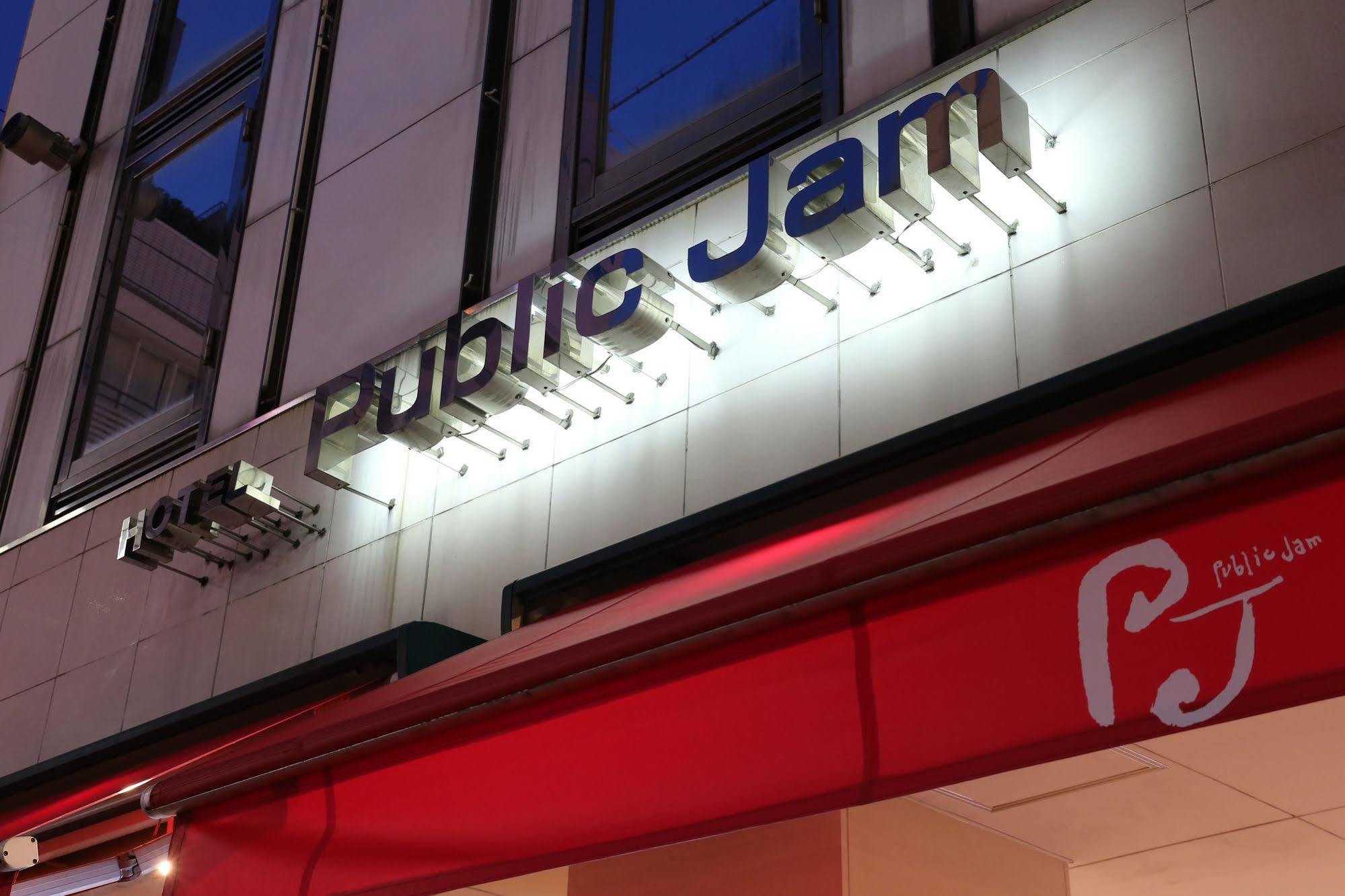 Public Jam (adults Only) 2*
