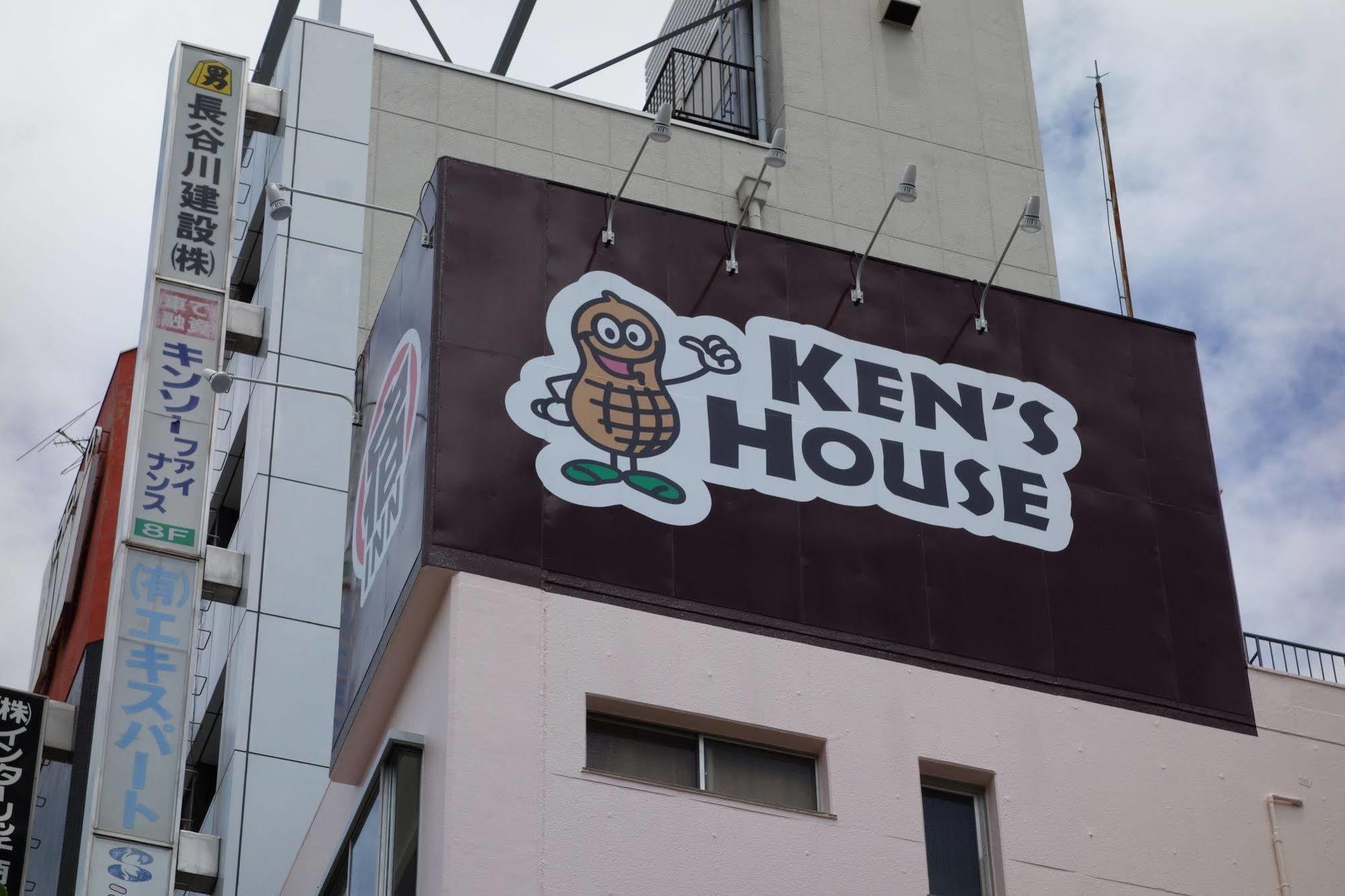 Ken's House Guest house *