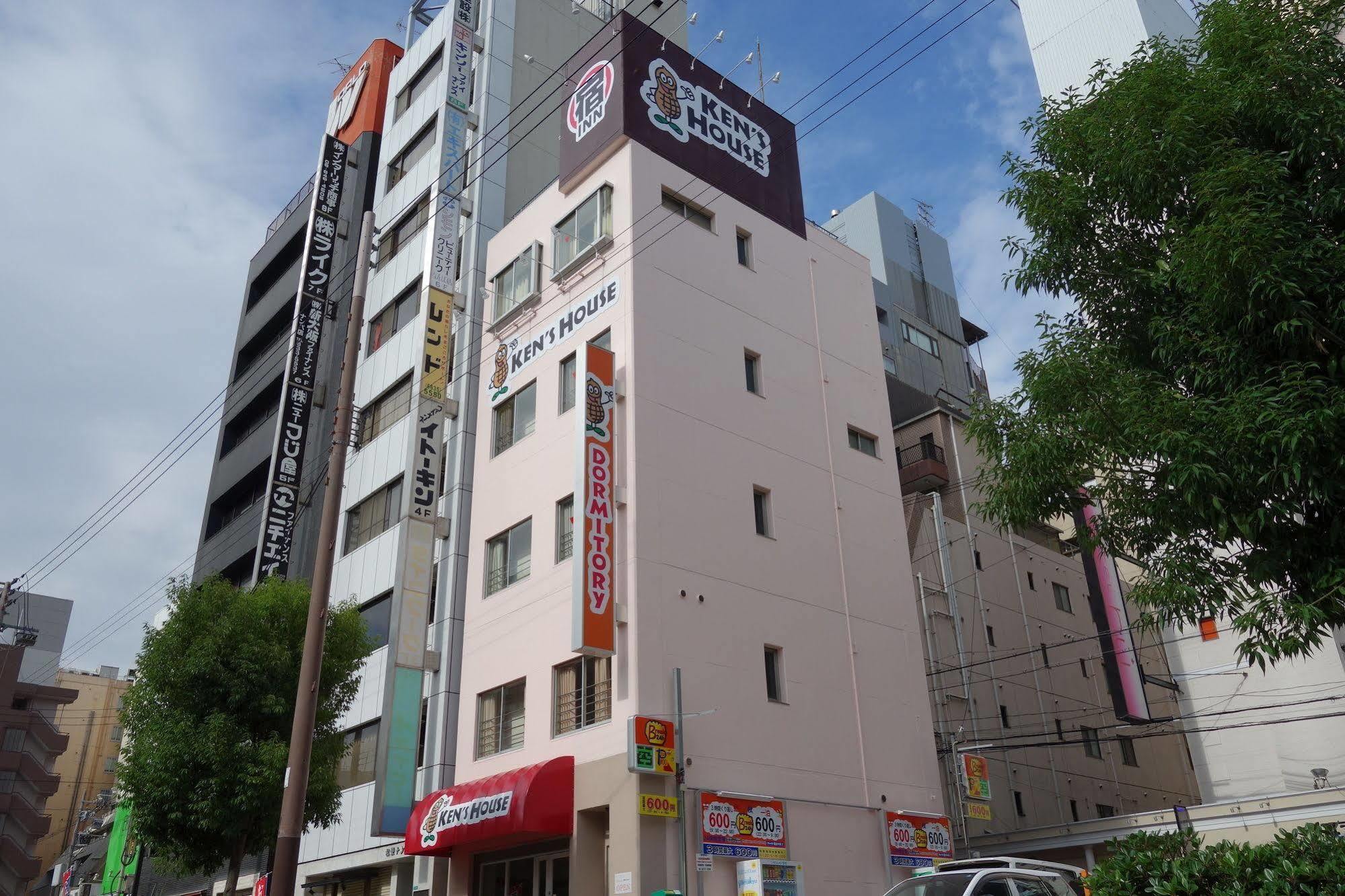 Ken's House *