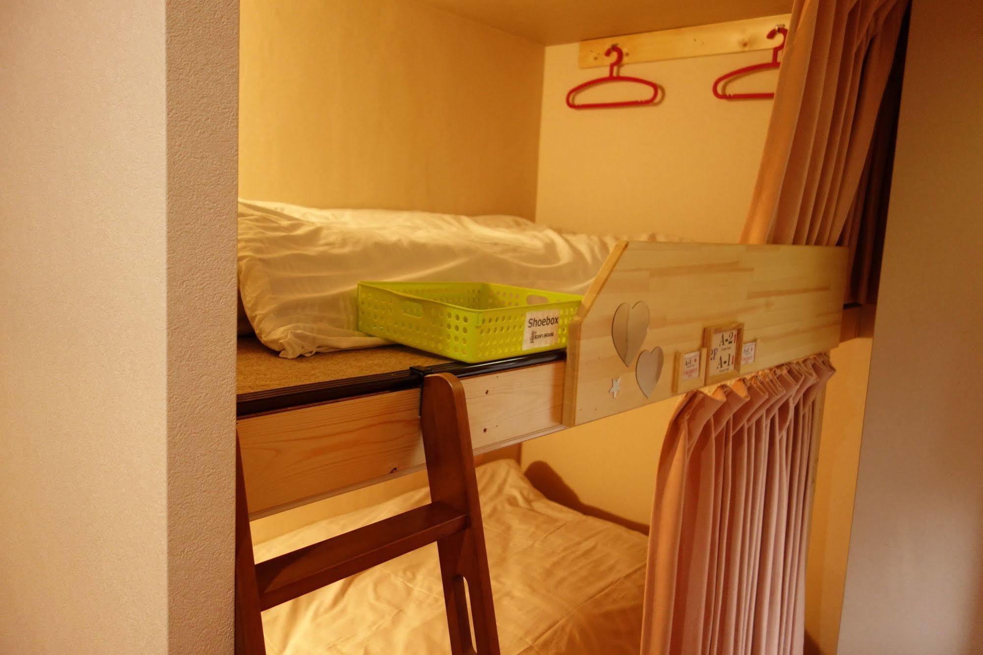 Ken's House Guest house