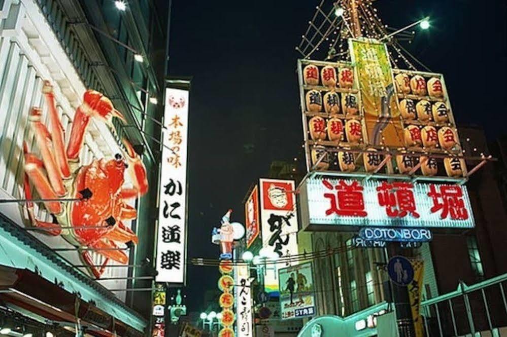 Shinsaibashi Nishinagahori *