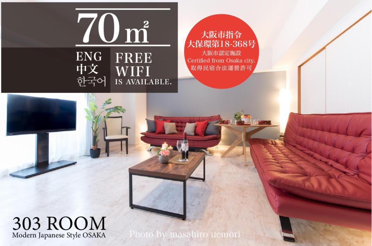 Apartment Jpride Uemachidai