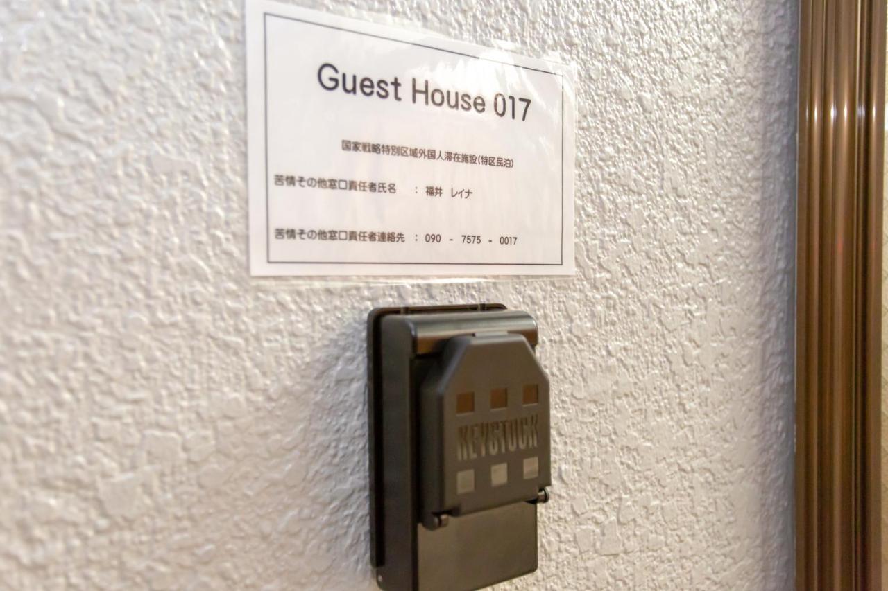 Reina's Guest house Osaka
