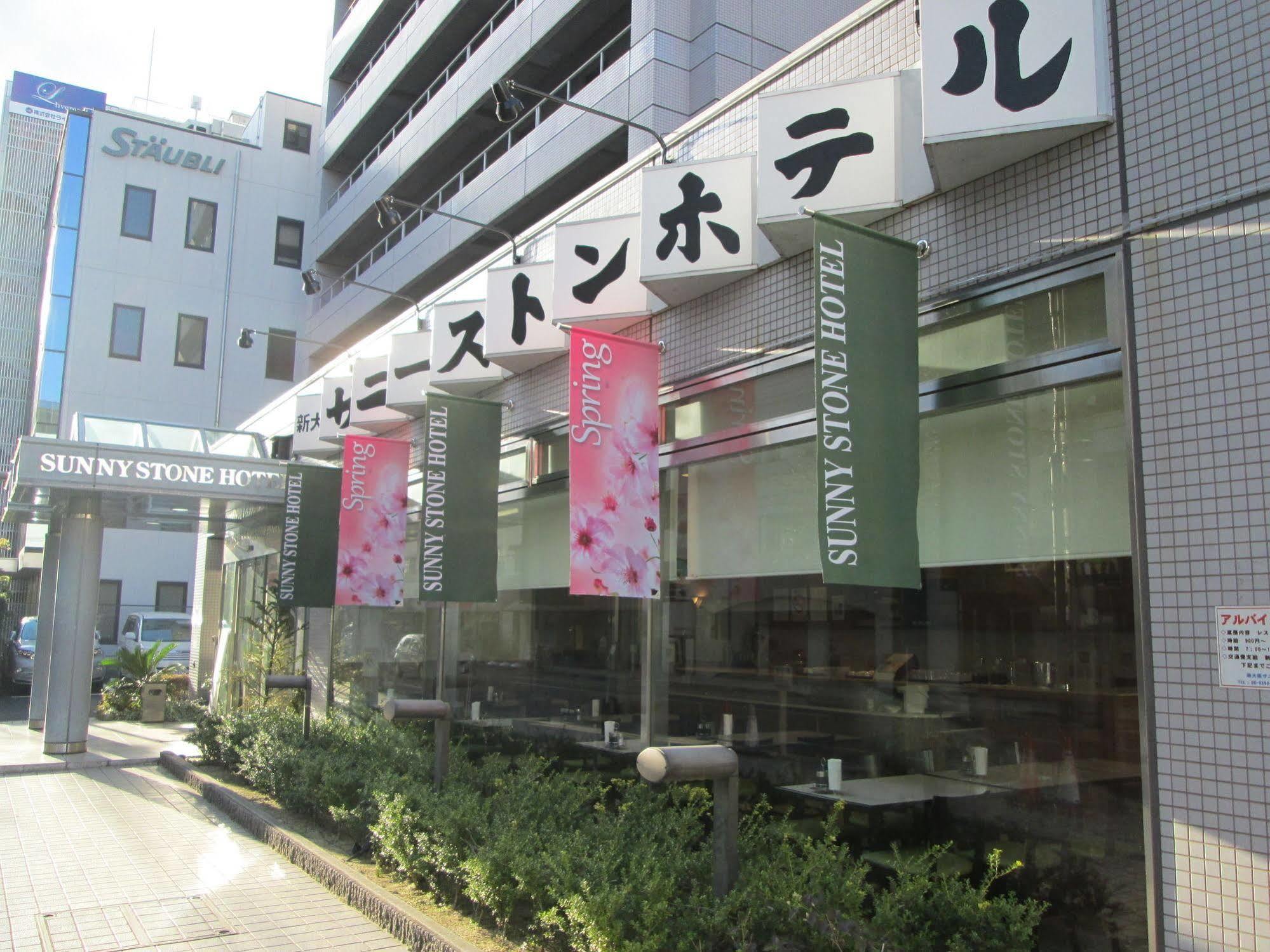 Shin-osaka Sunny Stone