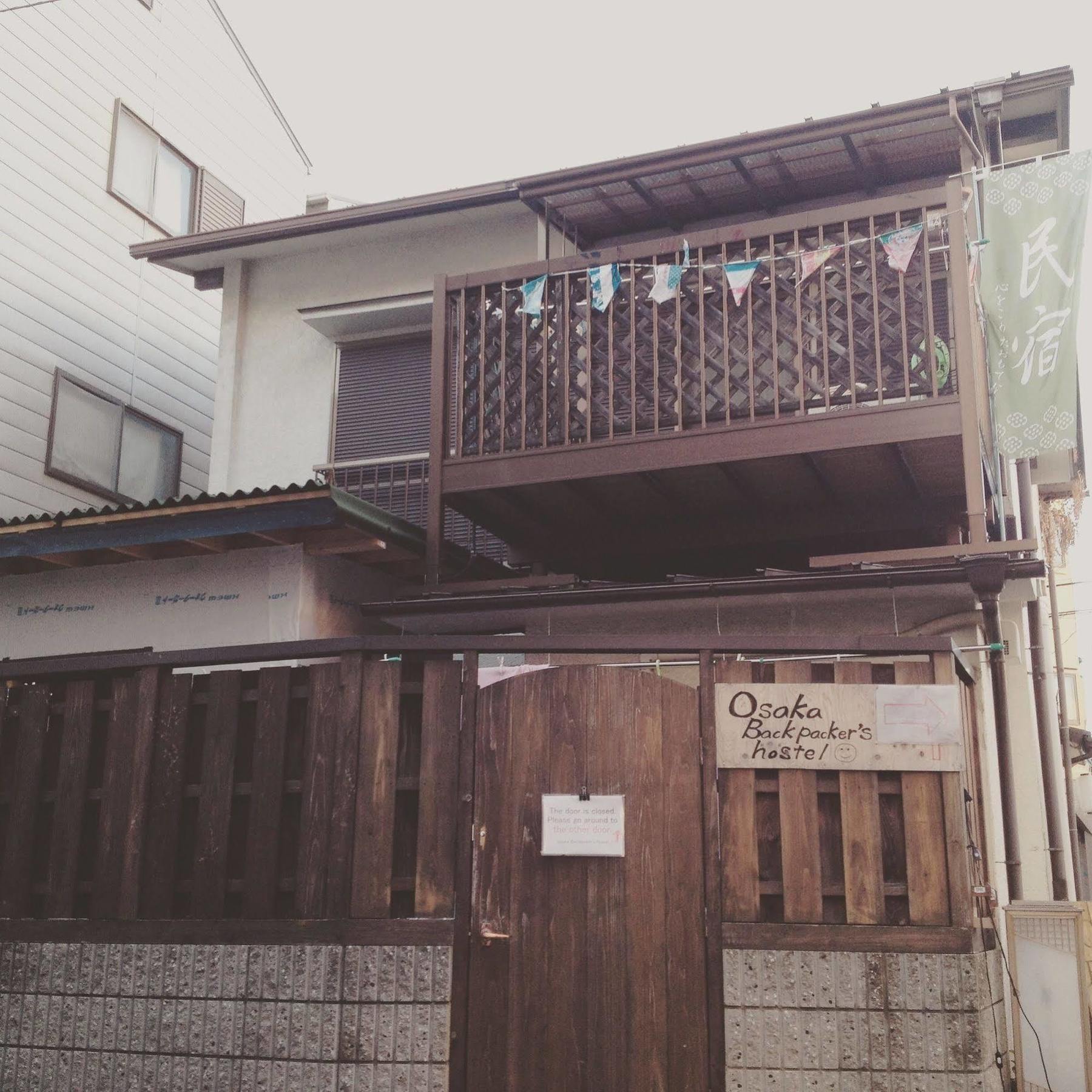 Guest house Now Travel Shinosaka