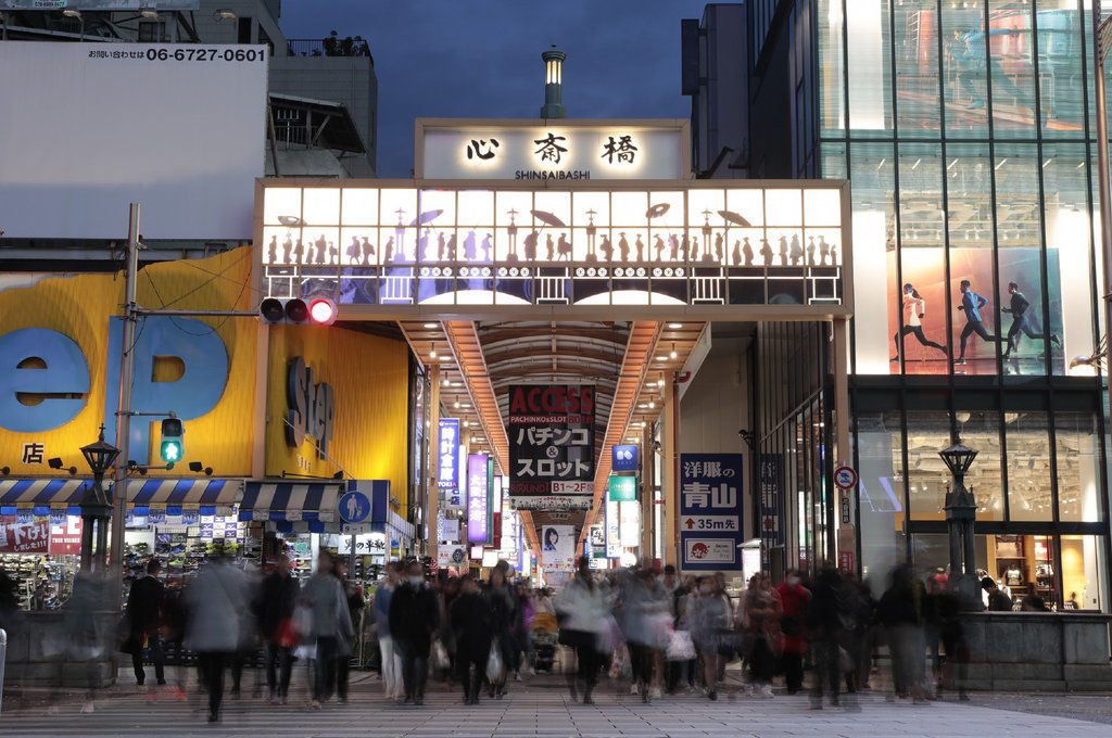 Oriental Express Shinsaibashi