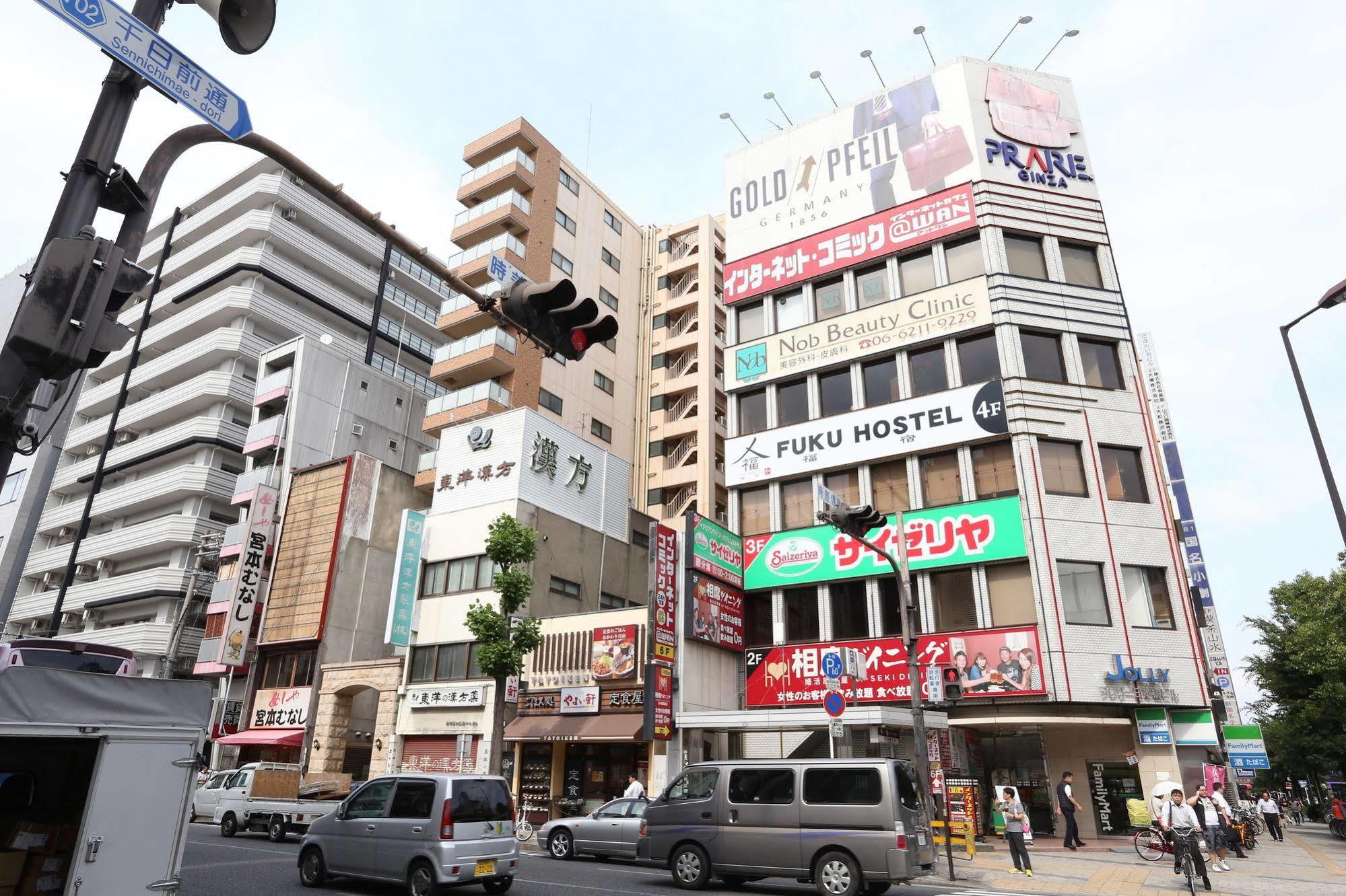 Fuku Nagomi Namba Osaka