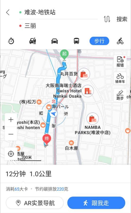 Namba Daikoku Apartamento