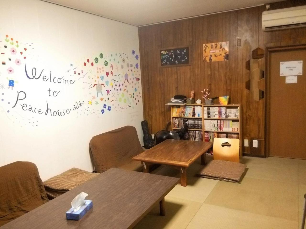 Hostel Peace House Showa *