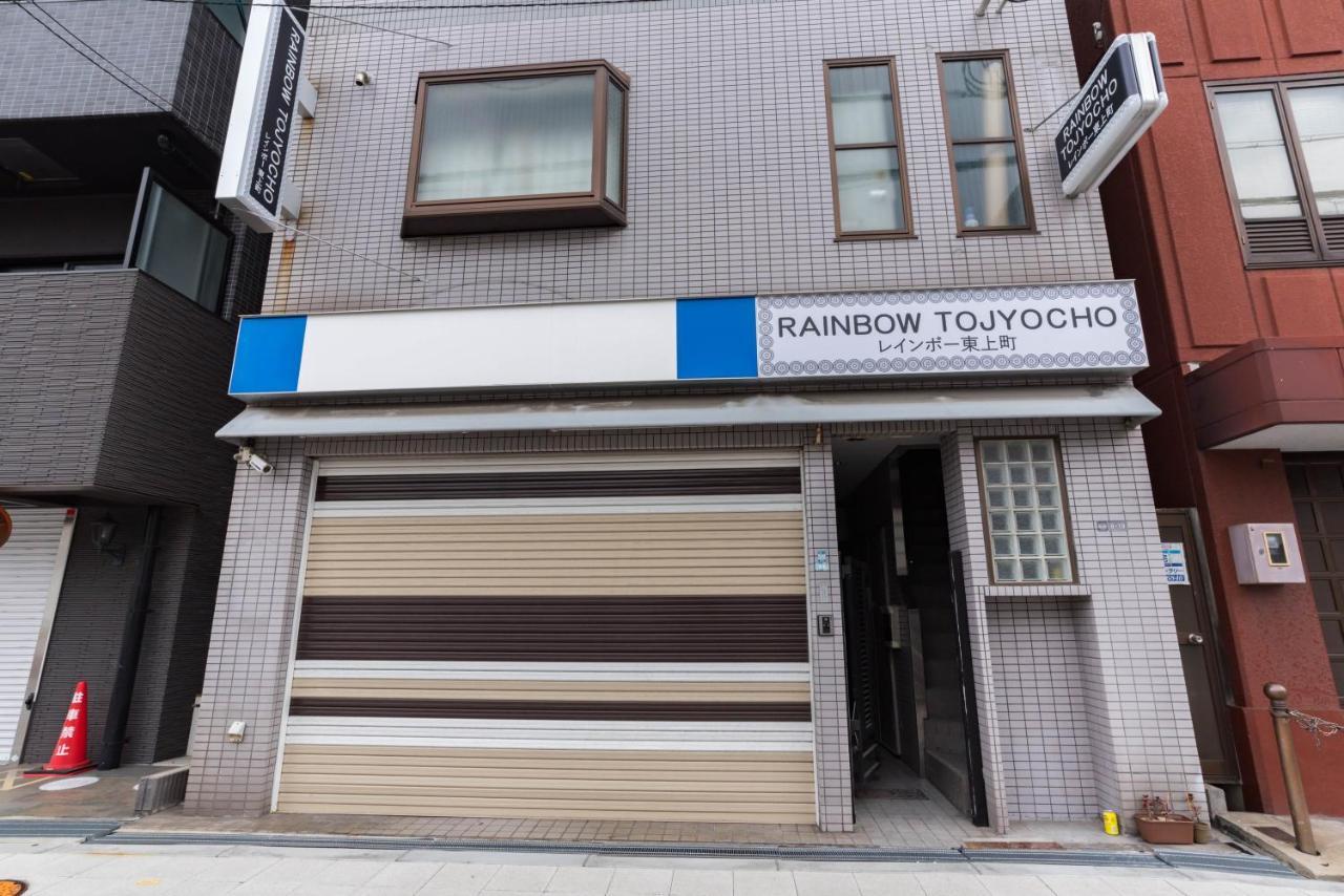 Apartment Rainbow Tojocho Osaka