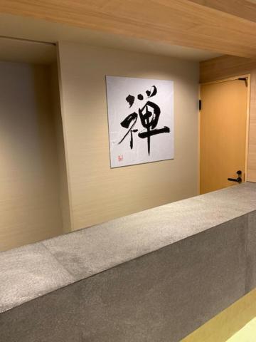 Hotel Be-zen Shimanouchi Osaka