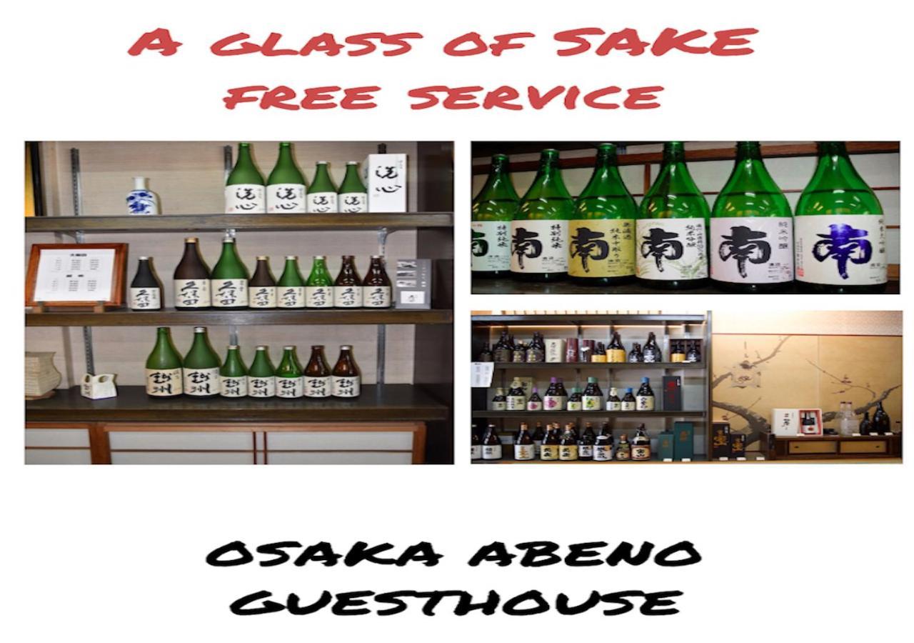Abeno Guest house
