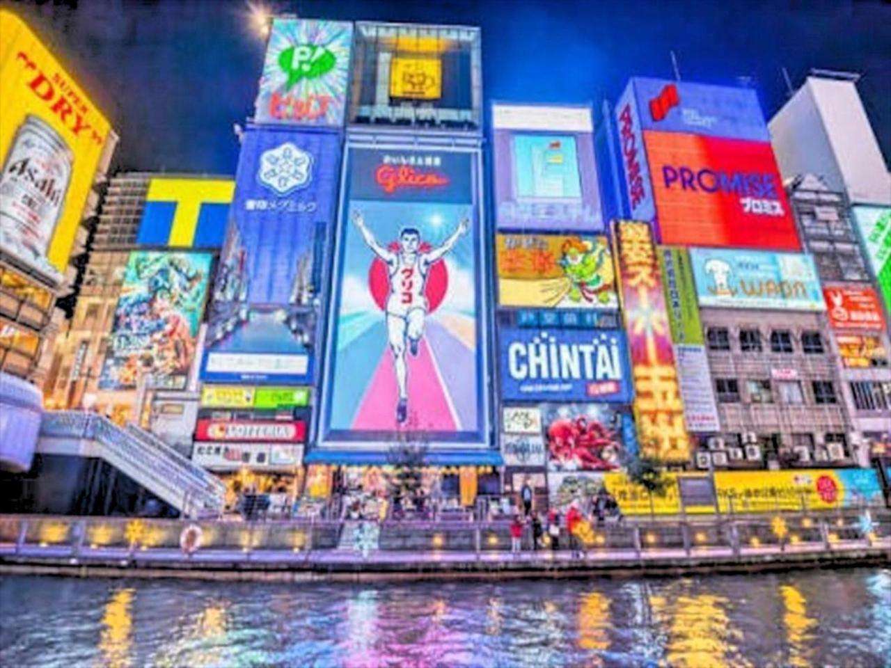 Krehl Namba Minami Osaka