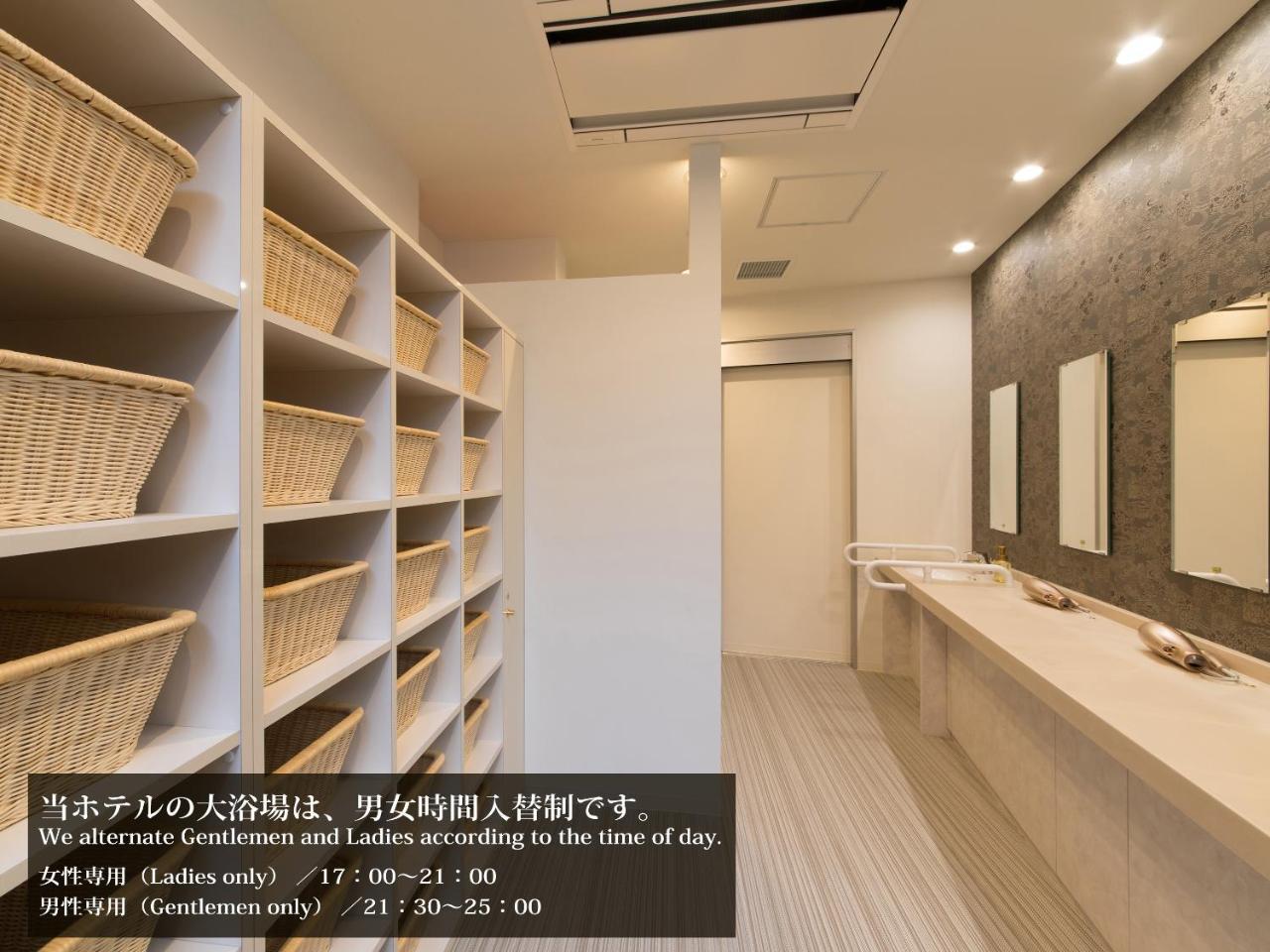 S.training Center 3* Osaka