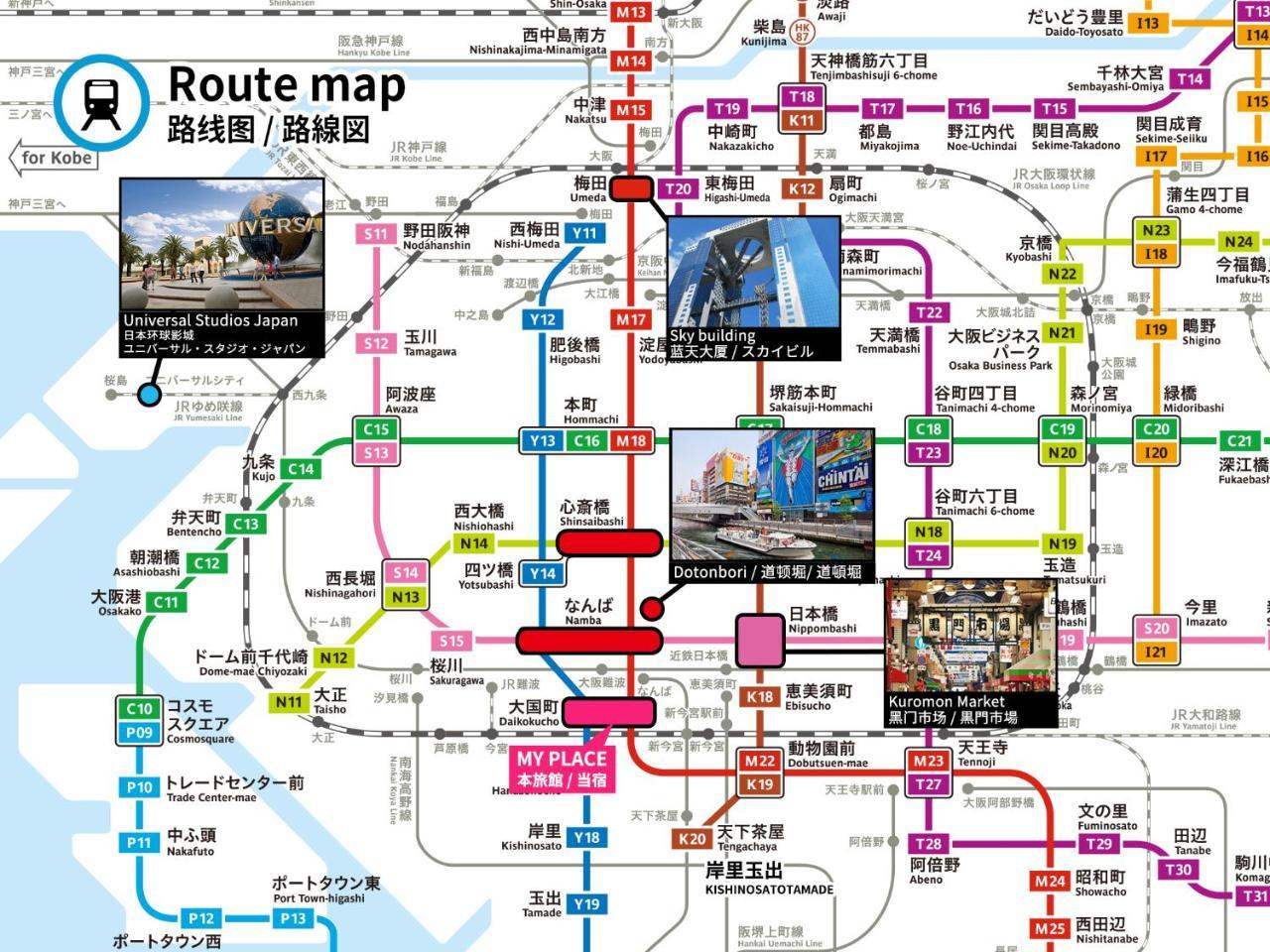 Exia Daikoku Afp Apartamento *