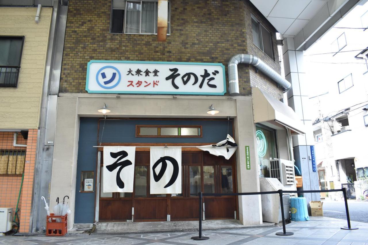 Kashikiri Ikkenya Sora Osaka