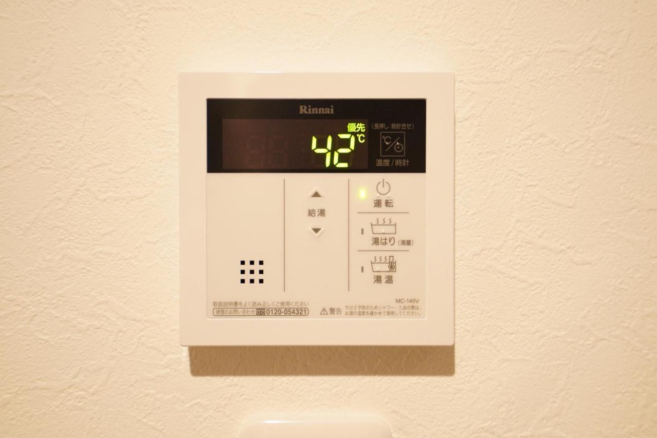 Hg Cozy No 59 此花区 Apartment