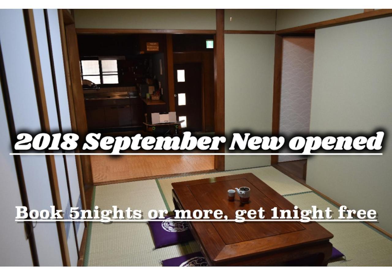 Abeno Guest house *