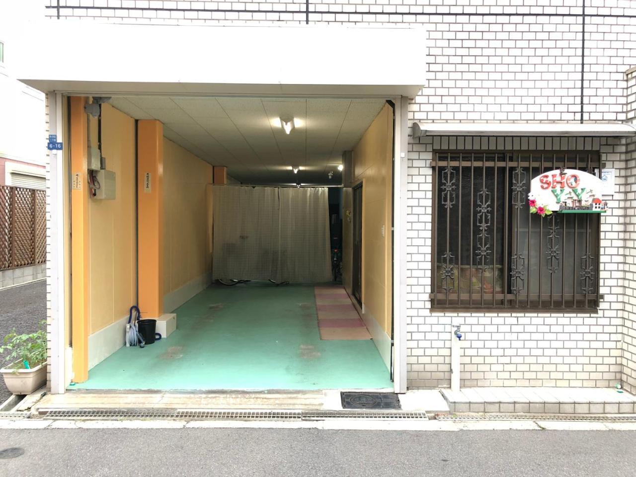 Guest house Shoyaya