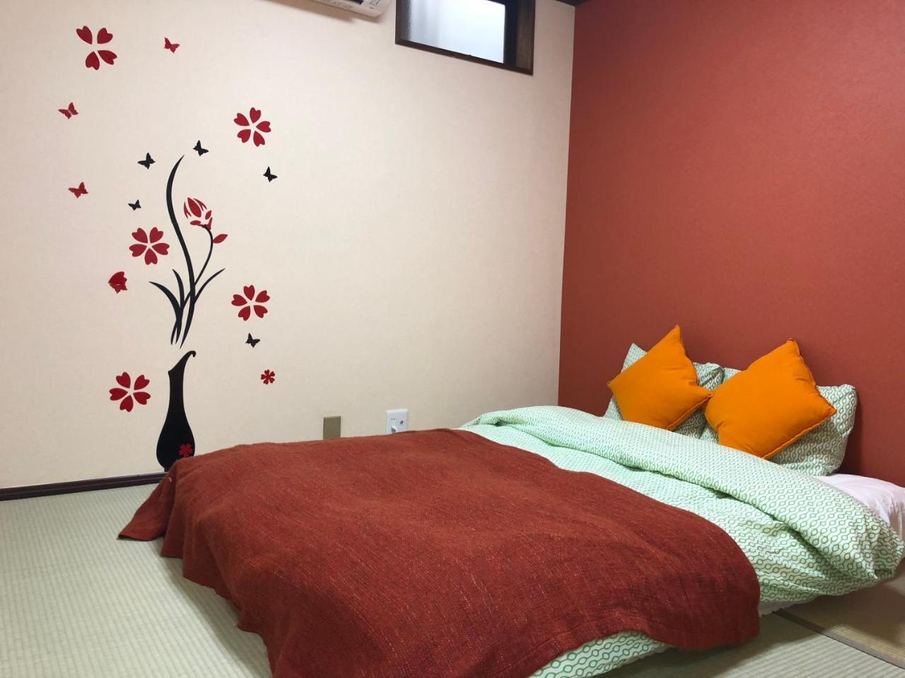 Not Ninja Taisho #1 Holiday home *