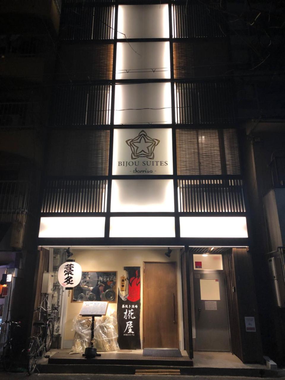 Bijou Sorriso Apartment *