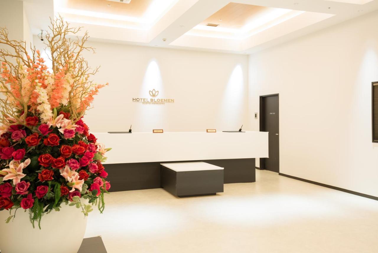 Bloemen North Hanazono Hotel