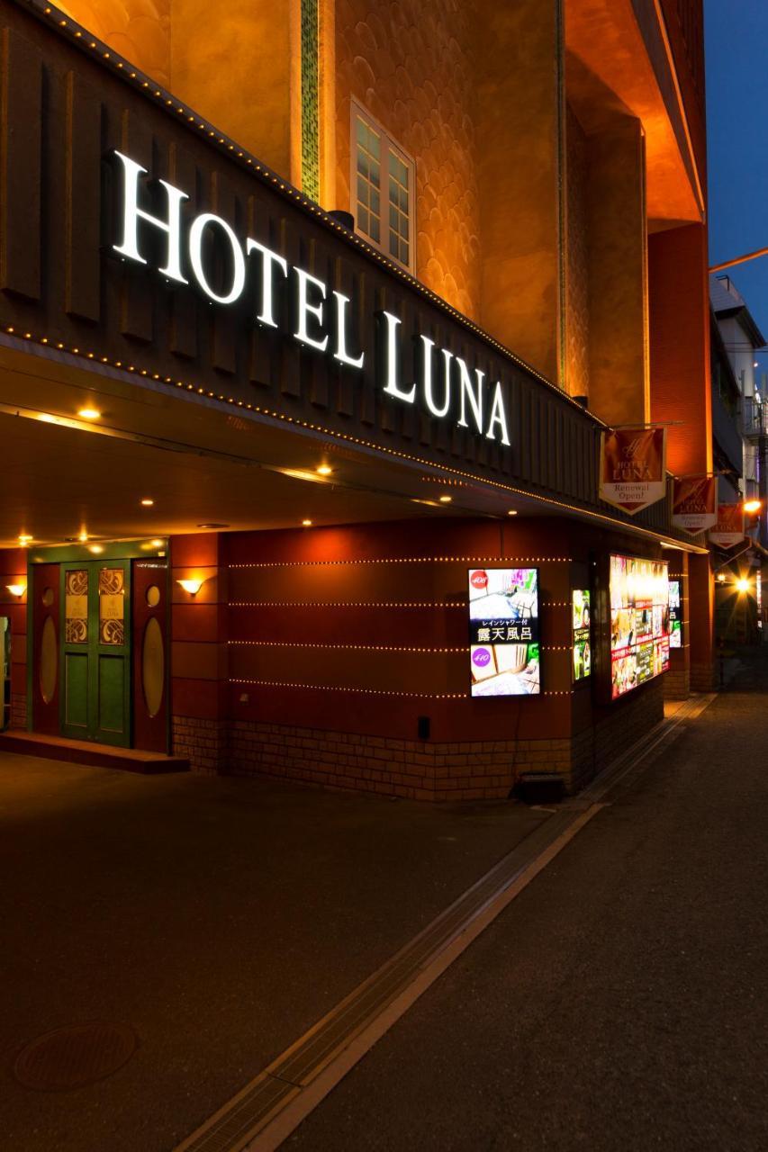 Luna Sakuranomiya (adults Only) Love hotel