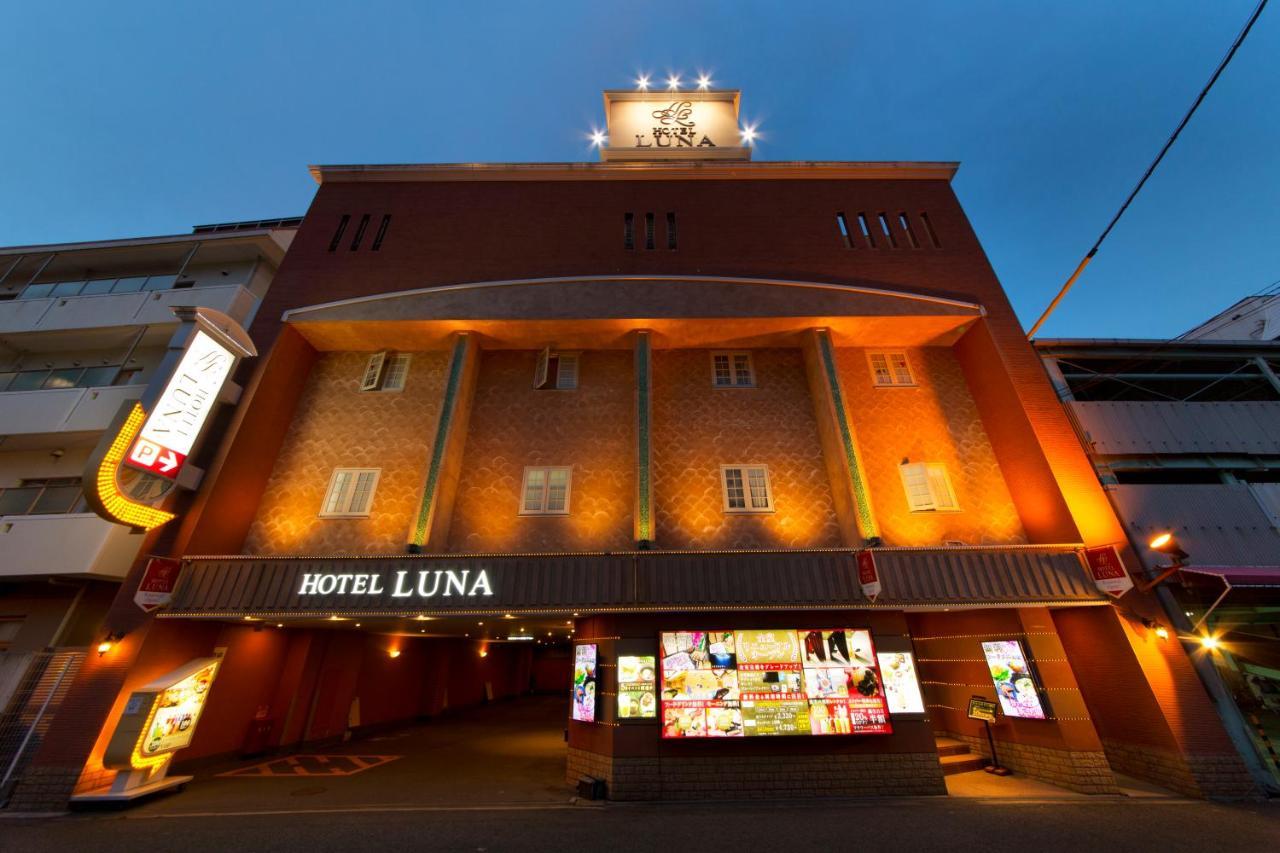 Luna Sakuranomiya (adults Only) Love hotel Osaka